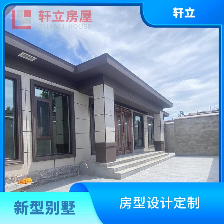 运城钢结构房屋 房屋设计 河北轩立房屋建设