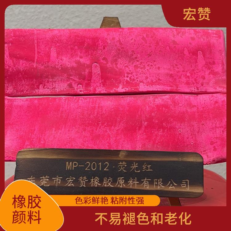 神農架橡膠顏料價格 可以根據客戶的需求進行定制 耐磨性強