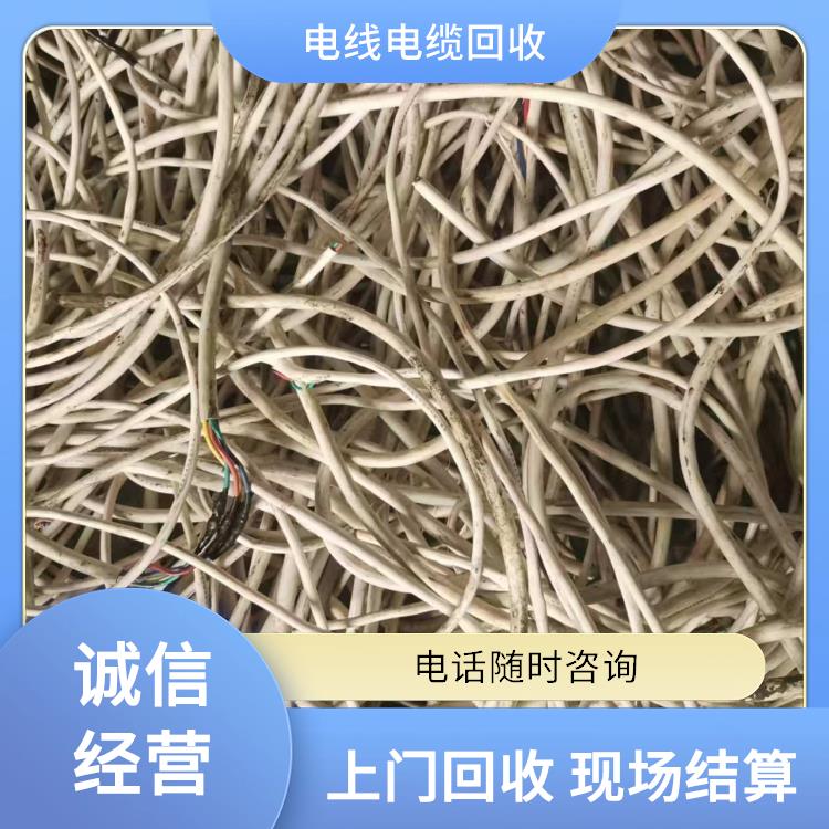 废旧电缆回收 丽水二手电线电缆回收 长期合作 诚信经营