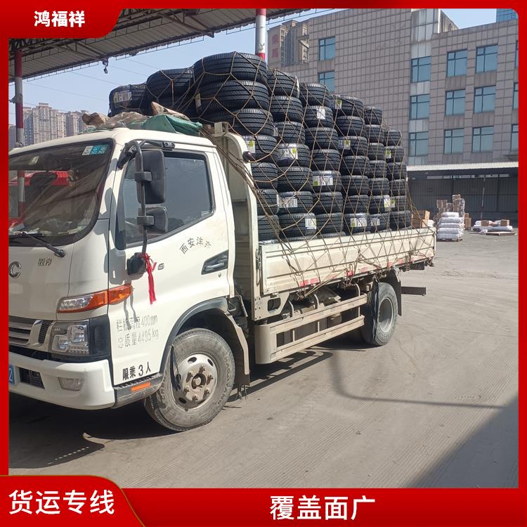西安到黃山貨運(yùn)公司 覆蓋面廣 運(yùn)輸能力強(qiáng)