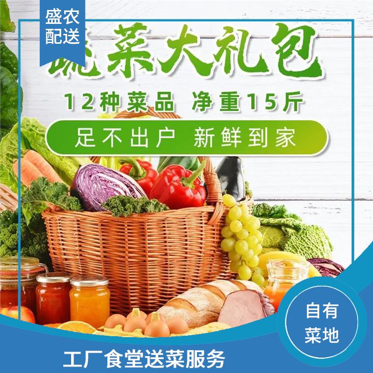 泰美镇饭堂食材配送服务公司 配送农副产品公司 提供一站式平价蔬菜配送服务