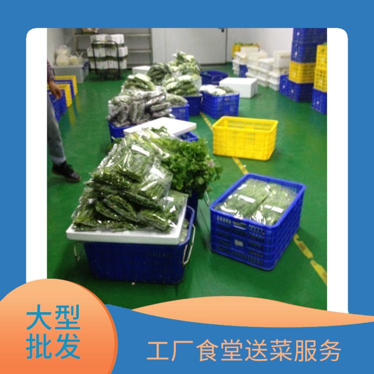 泰美镇饭堂食材配送服务公司 配送农副产品公司 提供一站式平价蔬菜配送服务