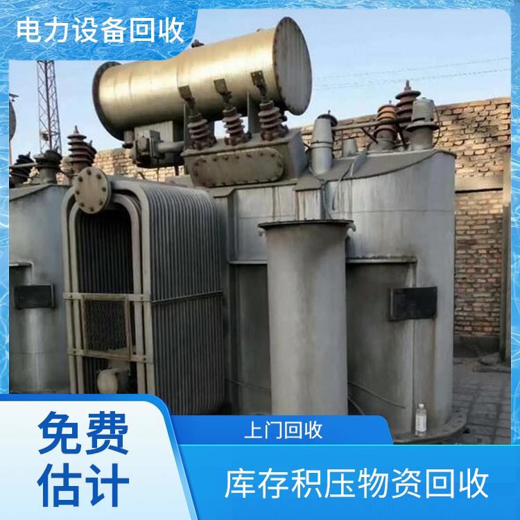 临安区电力设备回收 电子设备回收 长期合作 诚信经营