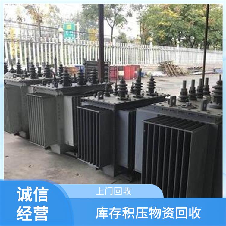 变压器回收 舟山配电箱回收 快速估价