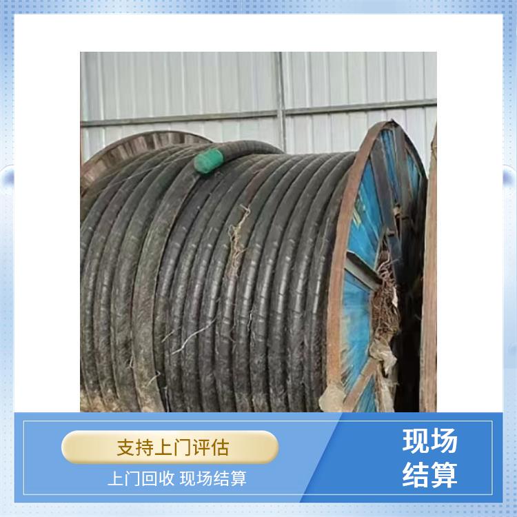 库存积压物资回收 丽水旧电线回收 快速估价