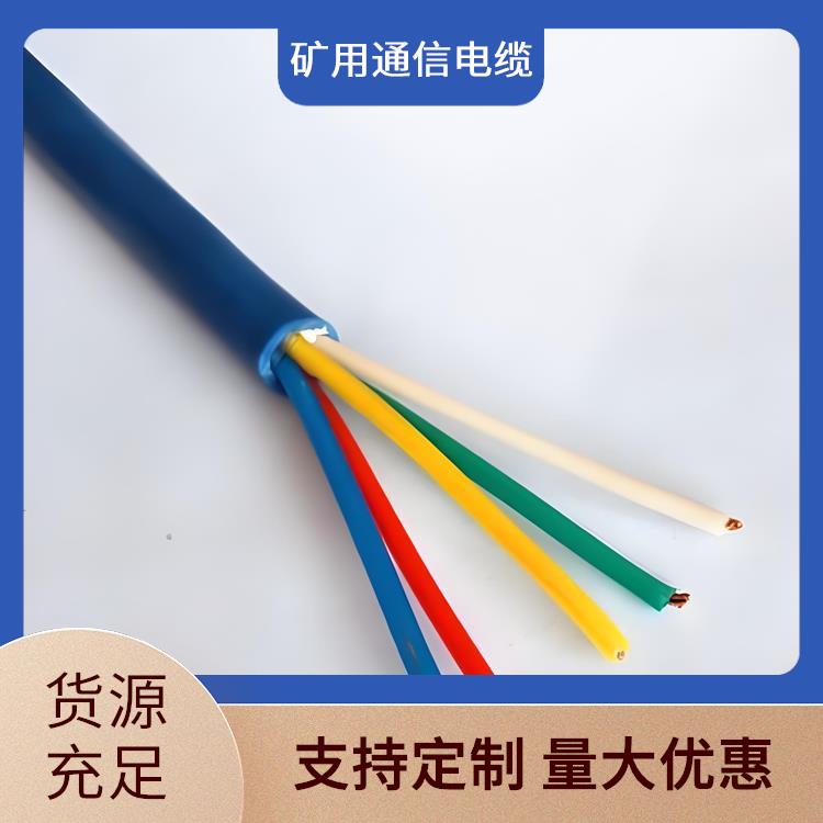 MHYBV-7-1矿用信号电缆可带接头 河南矿用通信电缆厂家 抗拉 耐磨