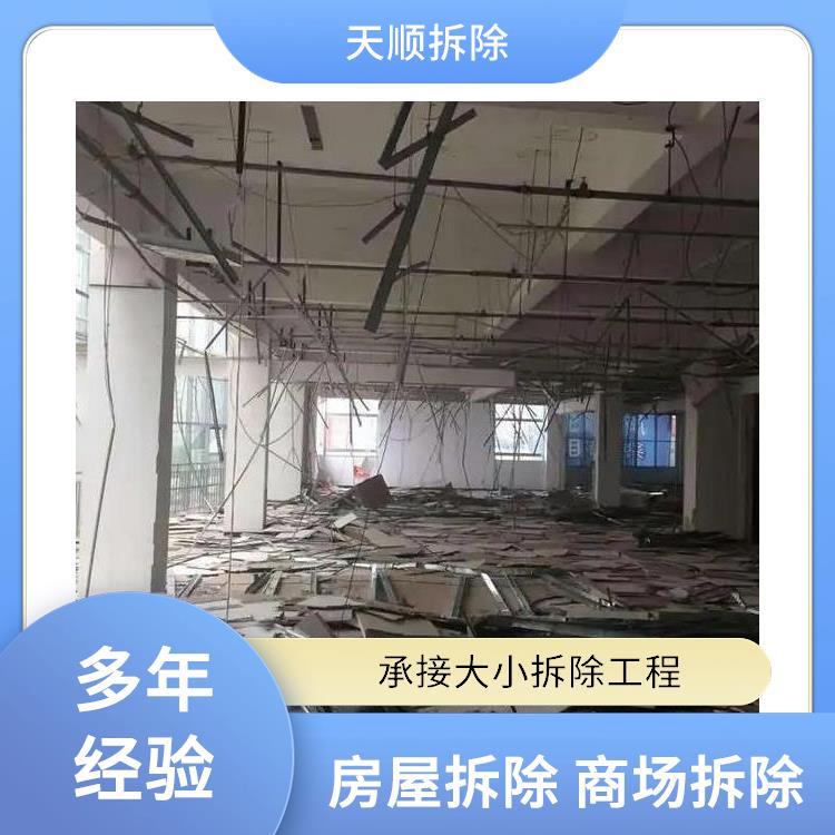 遂平商场拆除 切割公司电话 承接大小拆除工程