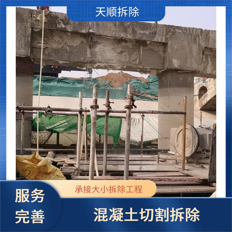 遂平桥梁切割公司 梁切割拆除 承接大小拆除工程