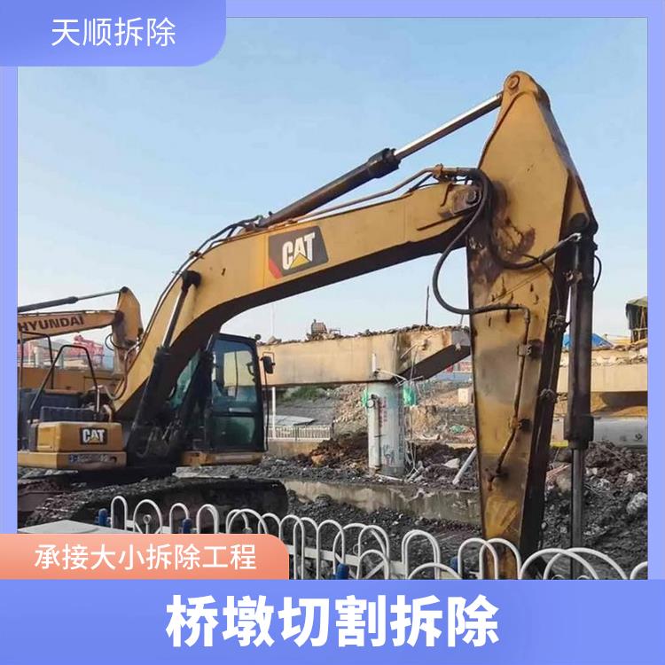 桥墩切割价格 汝南支撑梁切割拆除 承接大小拆除工程