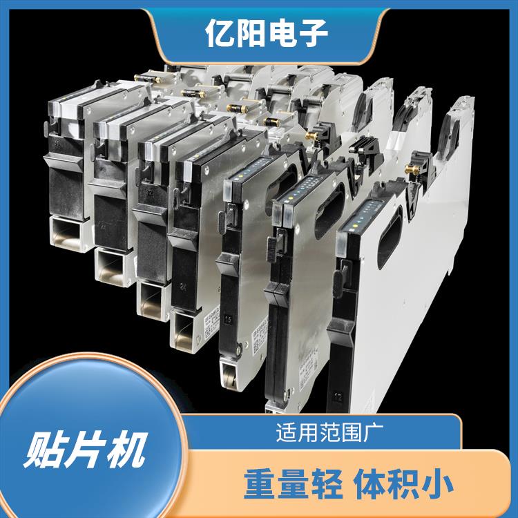 河源多品种小批量贴片机 贴片效率高