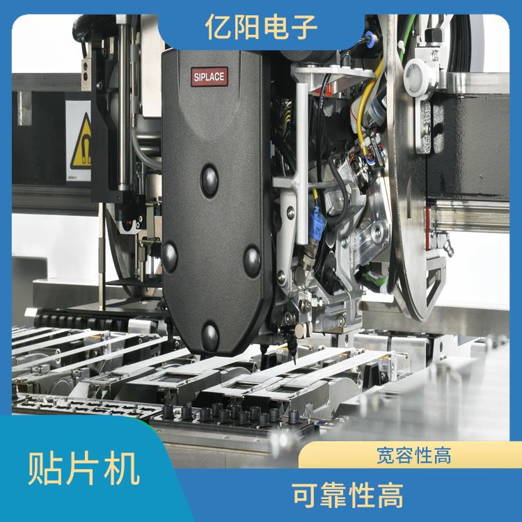 河源多品种小批量贴片机 贴片效率高