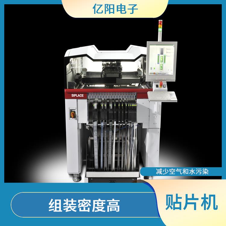 河源多品种小批量贴片机 贴片效率高