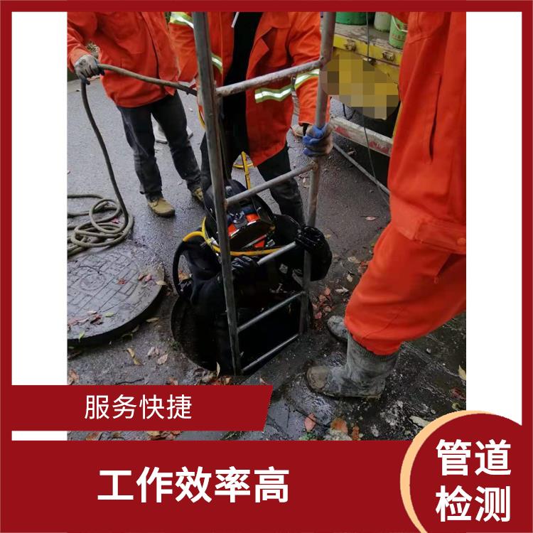 上海管道清洗怎么收费 管道局部修复 施工规范化