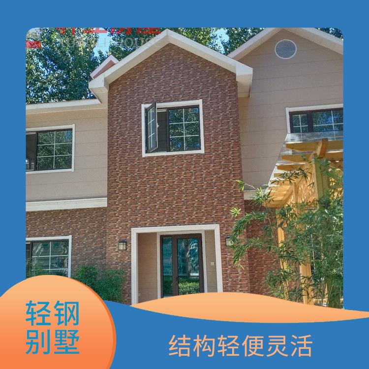承德钢结构房屋厂家 河北轩立房屋建设有限公司