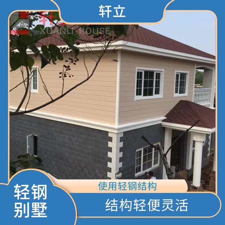张家口轻钢别墅厂家 隔热 保温 防水 防火