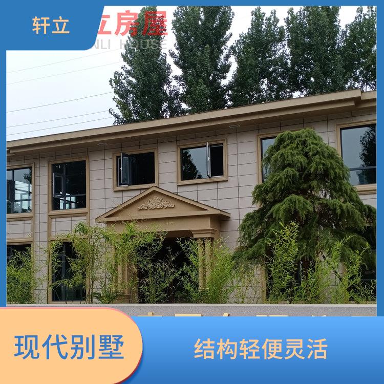 张家口轻钢别墅厂家 隔热 保温 防水 防火