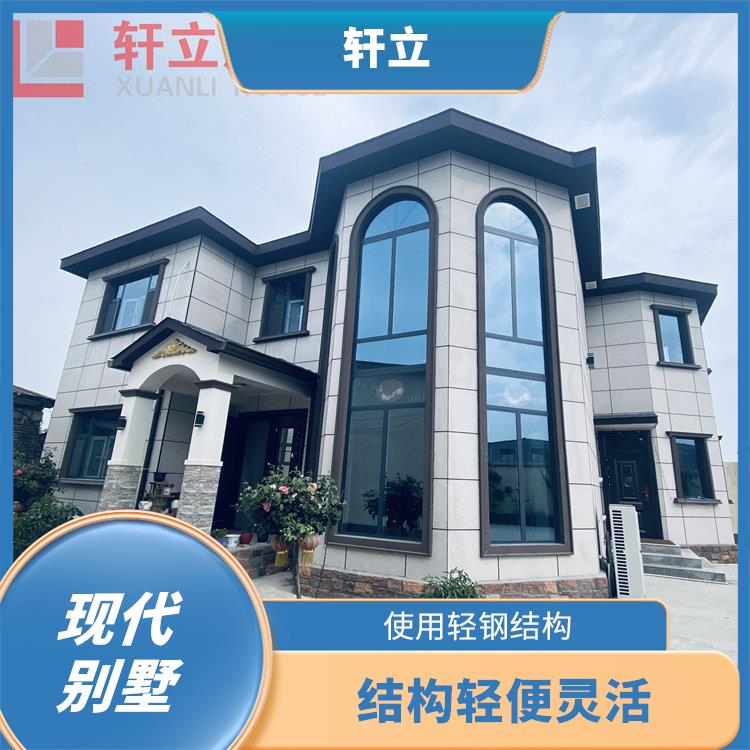 保定轻钢房屋 设计公司 河北轩立房屋建设