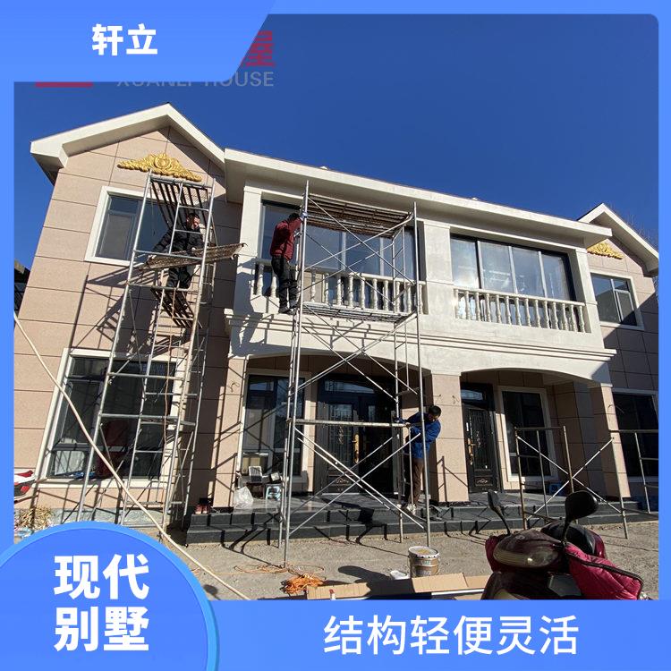 邢台钢结构别墅厂家 建造公司 河北轩立房屋建设