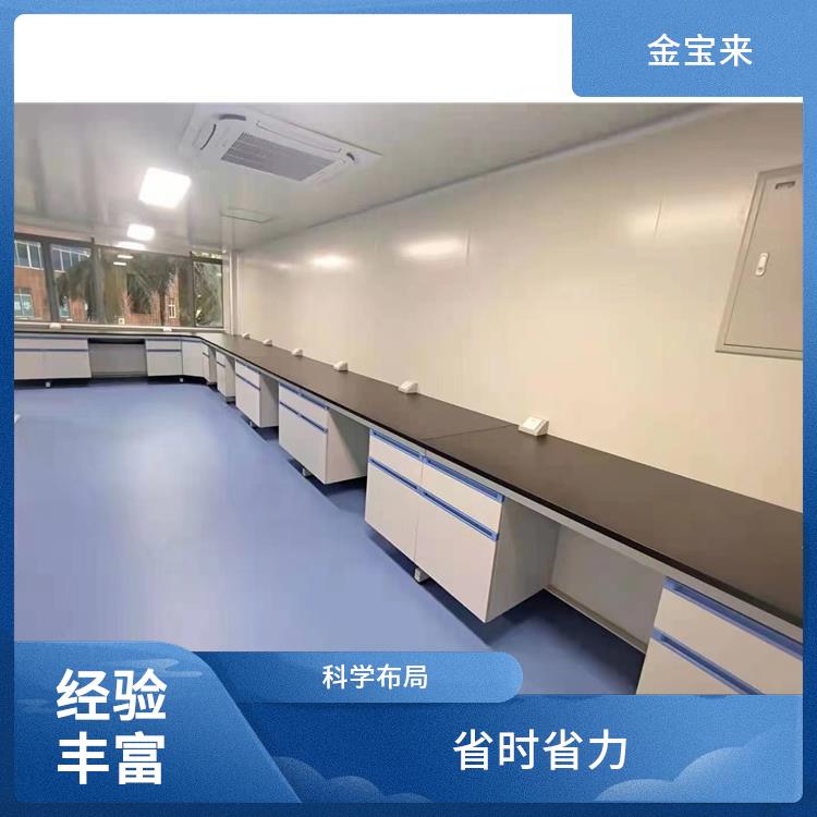 试验通风柜系列 通风柜钢制