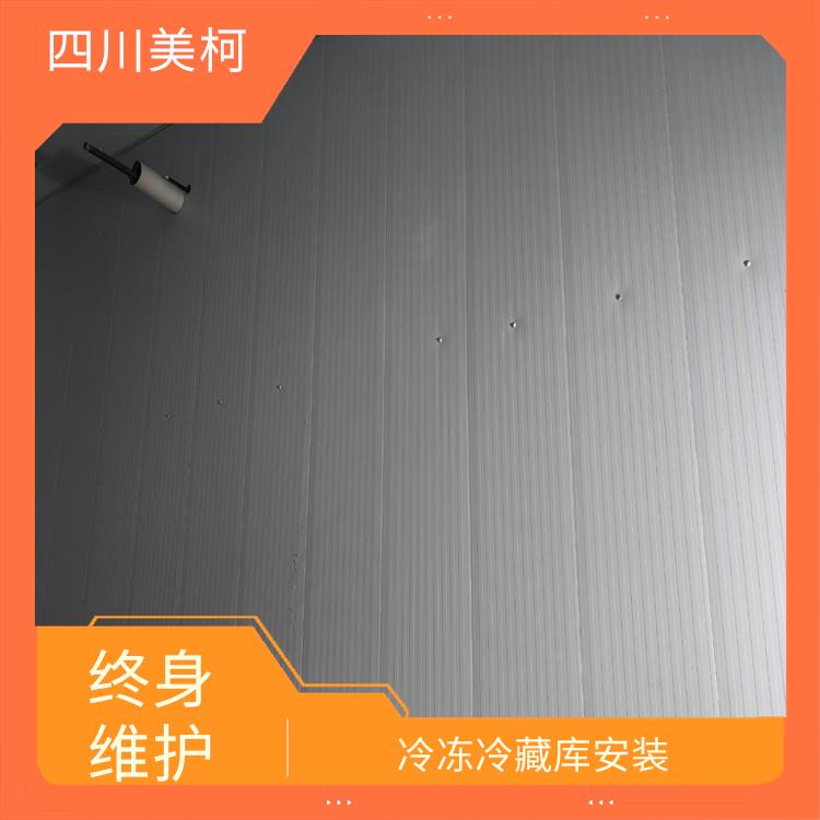 翠屏冷鏈凍庫建造 南溪冷藏冷凍庫價格 報價單