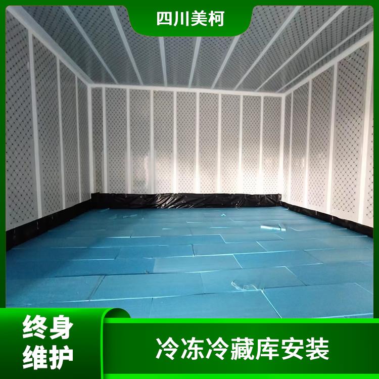 翠屏冷鏈凍庫建造 南溪冷藏冷凍庫價格 報價單