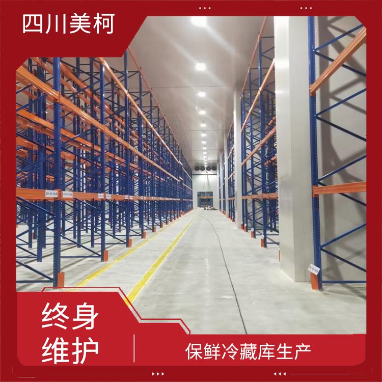 南充凍庫 順慶凍庫保溫板建造 方案預算