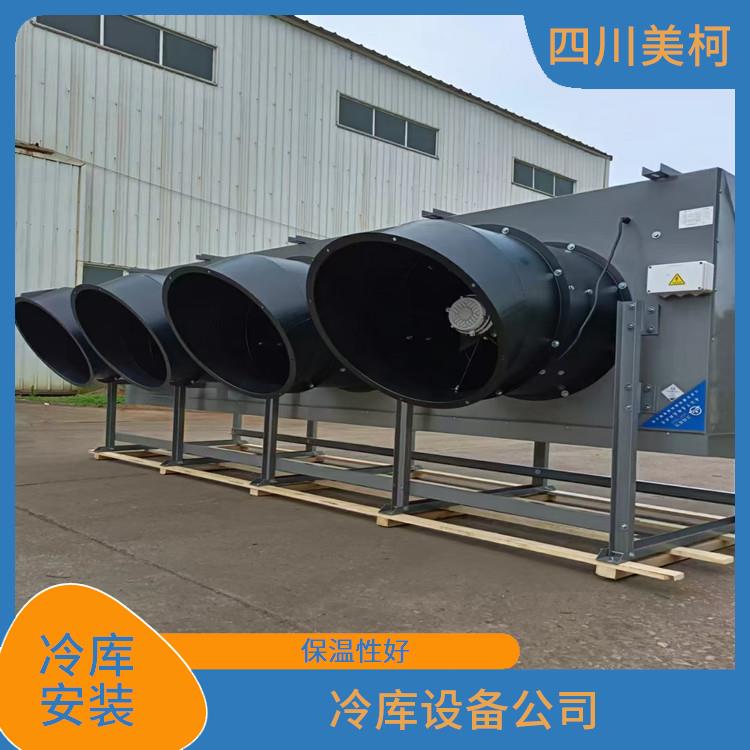 瀘縣小型冷庫安裝 朝天果蔬冷庫安裝 農(nóng)業(yè)基地