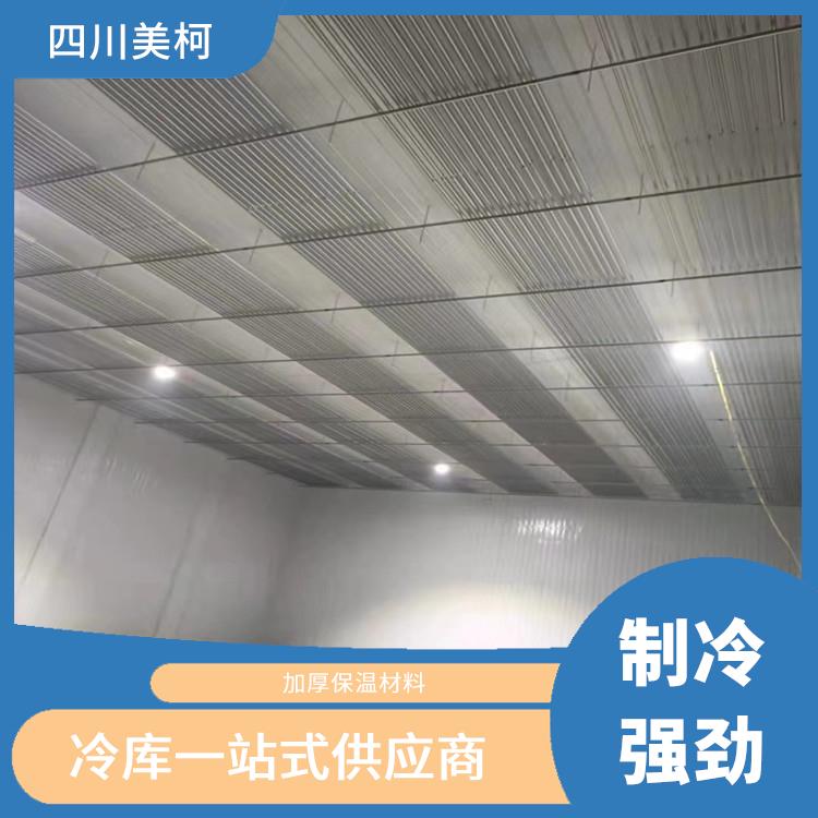北川雙溫庫設(shè)計(jì) 安縣凍庫壓縮機(jī)價格 選美柯制冷