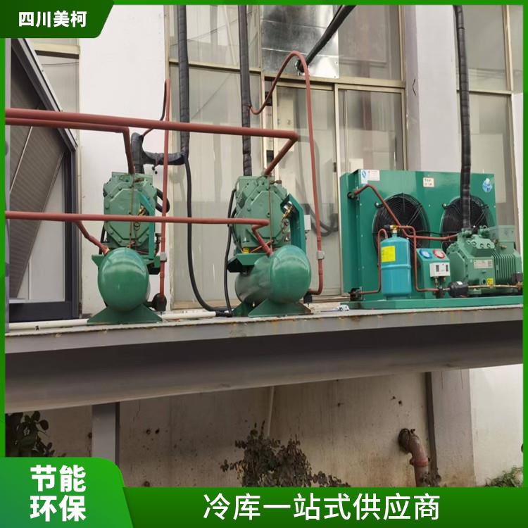 江油小型凍庫 大安凍庫保溫板安裝 蔬菜基地