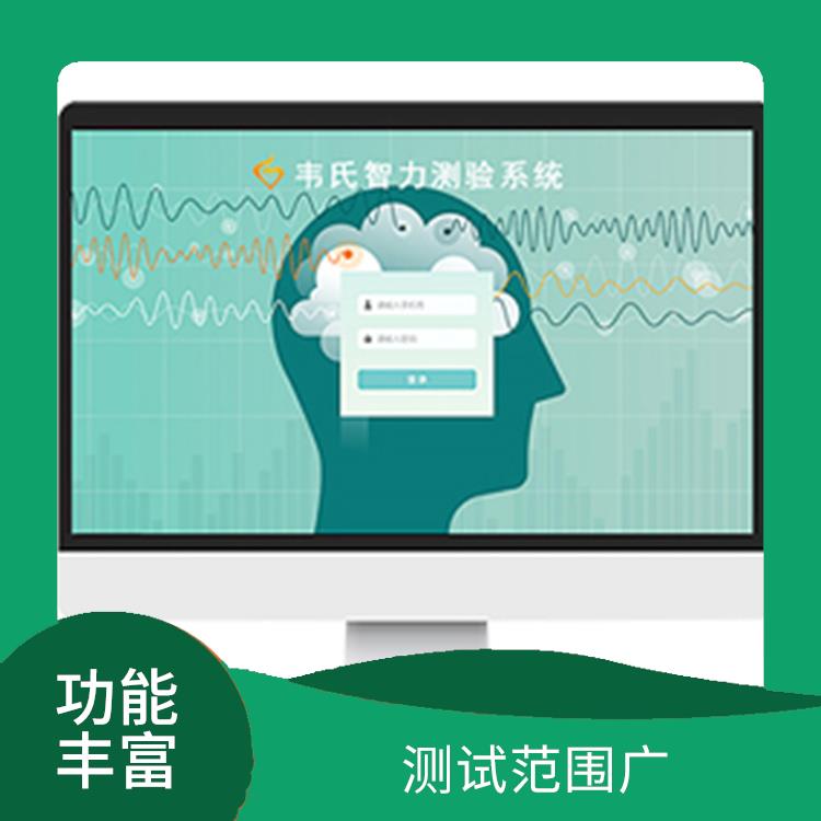 提升心理素养 中小学心理测评系统 测试范围广