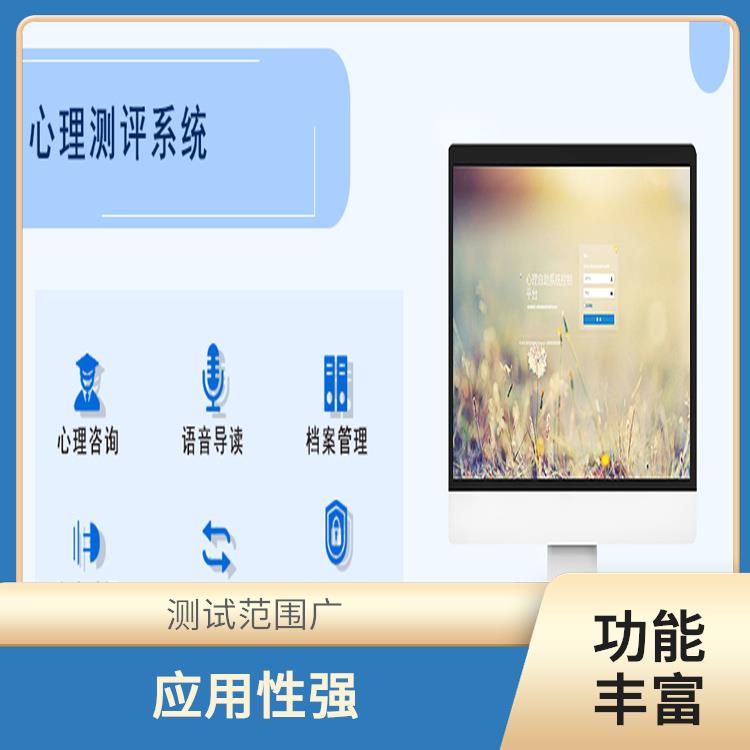 测试环境多样化 智能拥抱减压系统 稳定性好