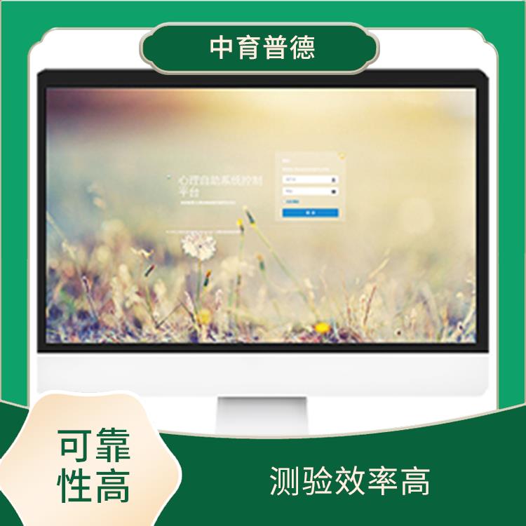 测试环境多样化 智能拥抱减压系统 稳定性好