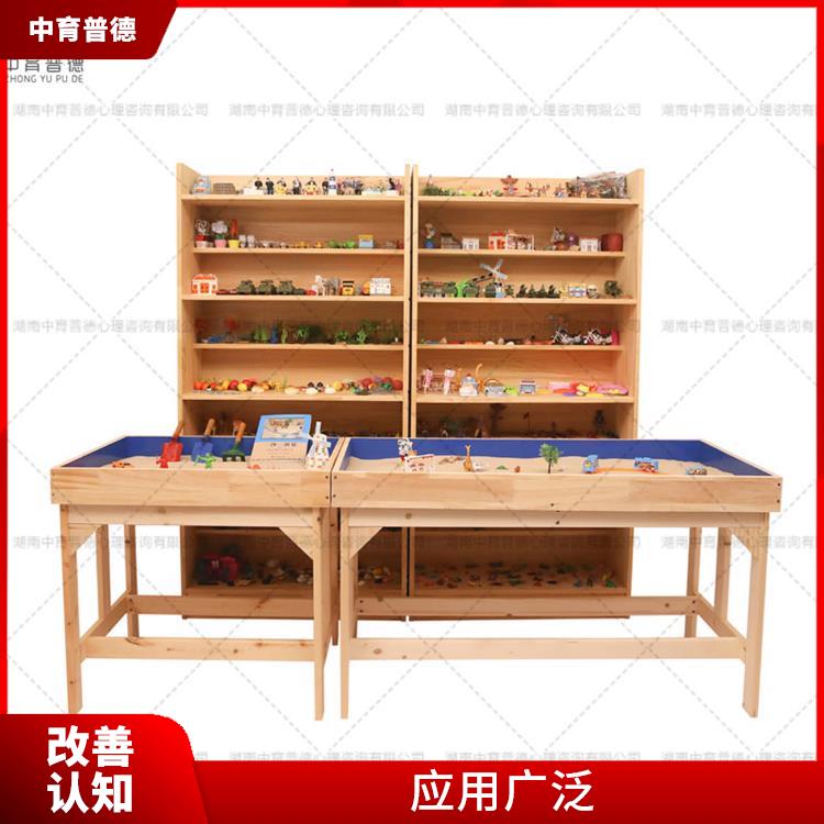 心理沙盘设备厂家直营电话 改善认知