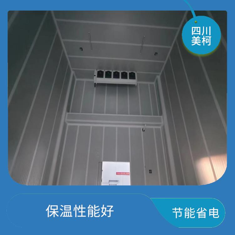 蘆山藥品冷庫(kù) 雅安藥品冷庫(kù)設(shè)計(jì) 選四川美柯