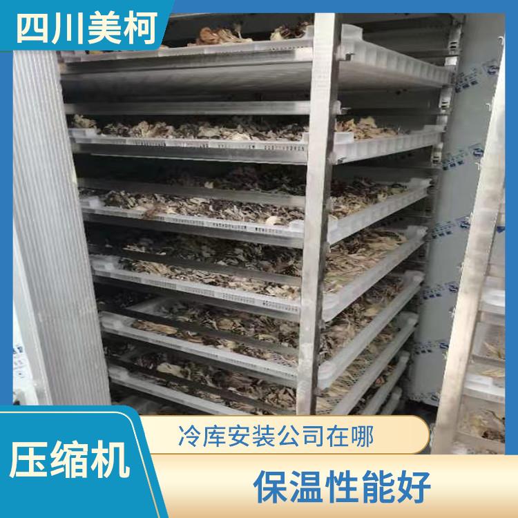 渠縣雙溫庫(kù)價(jià)格 開江冷鏈凍庫(kù)安裝 報(bào)價(jià)表