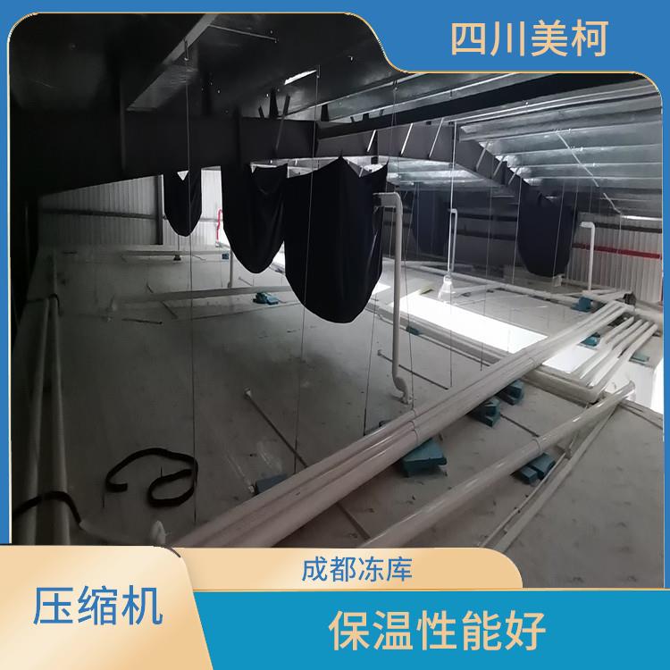 蘆山雙溫庫(kù)設(shè)計(jì) 渠縣果蔬冷庫(kù)安裝 采摘園
