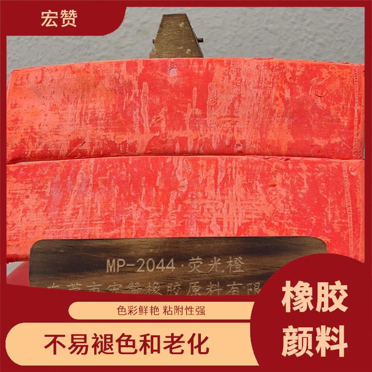 湖南橡胶颜料价格 用于橡胶制品的颜色添加剂