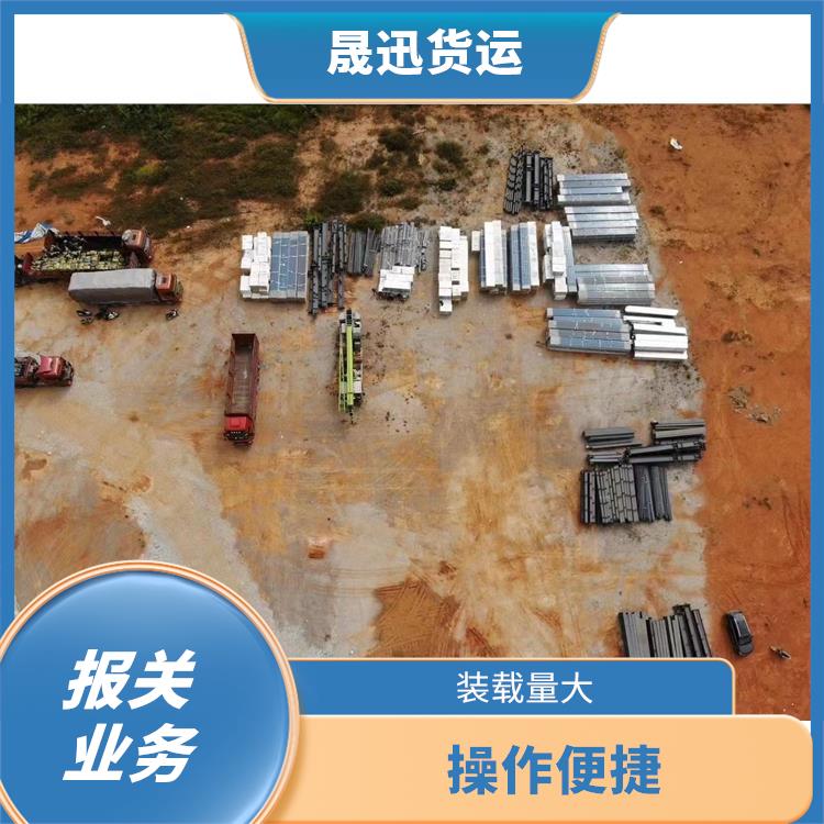 瑞丽口岸老挝货场报关公司 天天发车 业务范围广