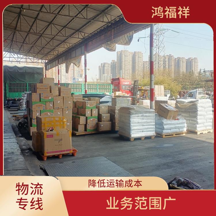 西安到新疆物流公司电话 可靠性高