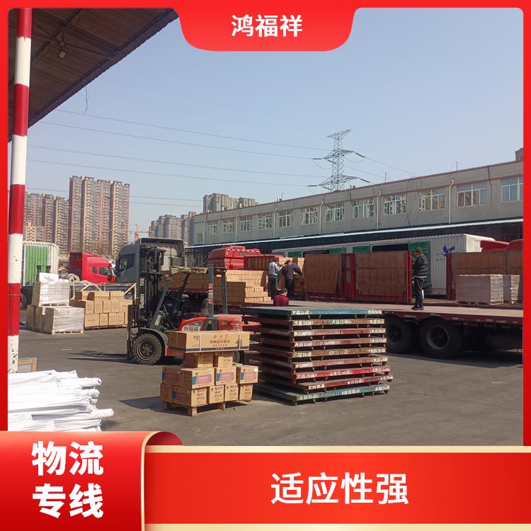西安到襄陽物流公司 覆蓋面廣