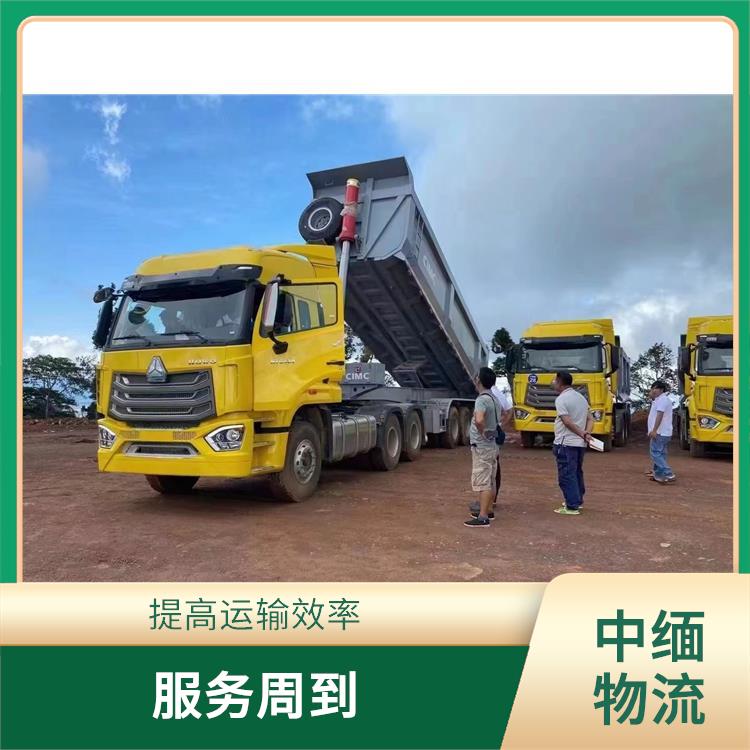 畹町口岸报关业务电话 天天发车 零担货物上门取货