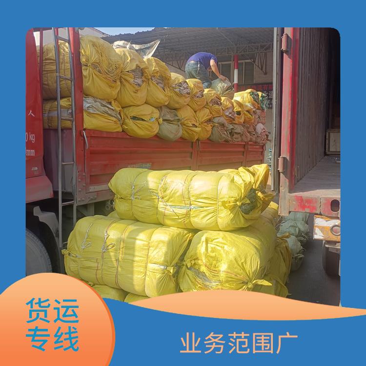 西安到大同货运公司