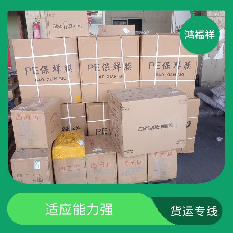 西安到大同货运公司