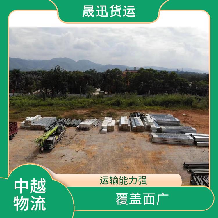 友谊关越南陆运电话 运输速度较快 方便快捷