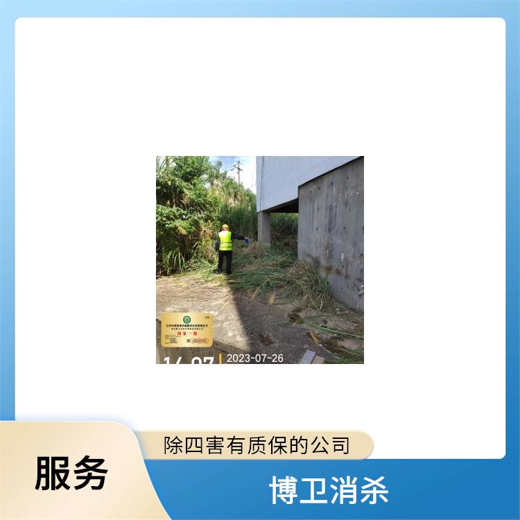 宜春驱蛇液 如何预防四害滋生