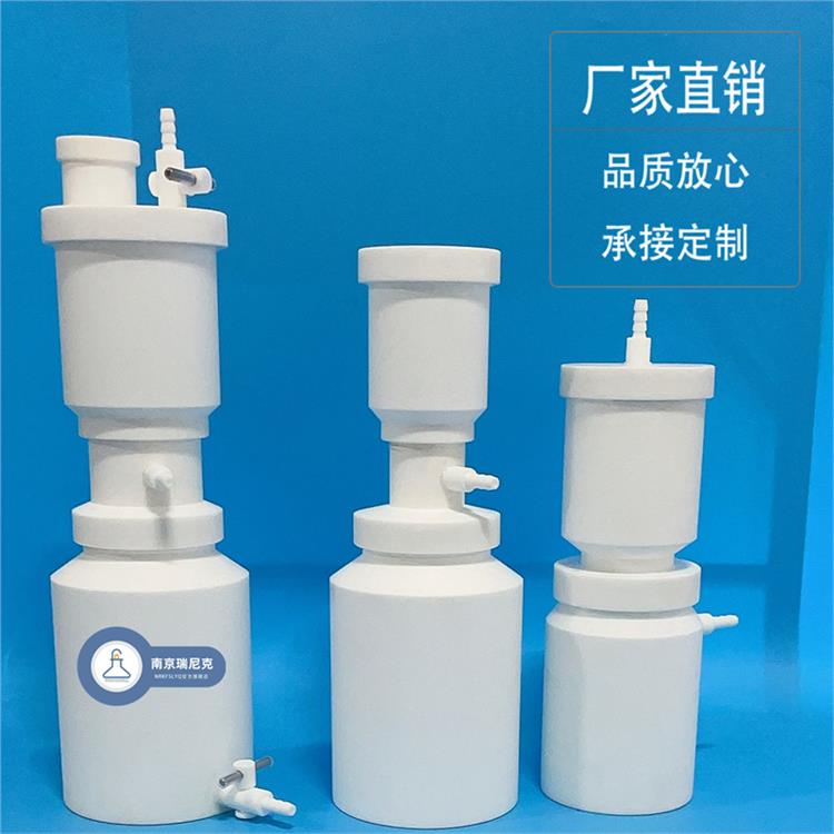 江苏南京聚四氟乙烯过滤装置2L 可配套冷凝装置 国产瑞尼克