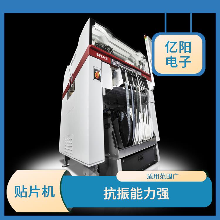 成都 储能产品贴片机 抗振能力强