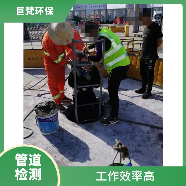上海管道清淤公司联系电话 管道潜水封堵 服务周到