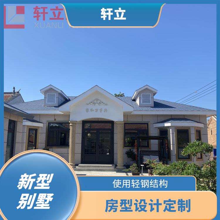晋城轻钢结构房屋价格