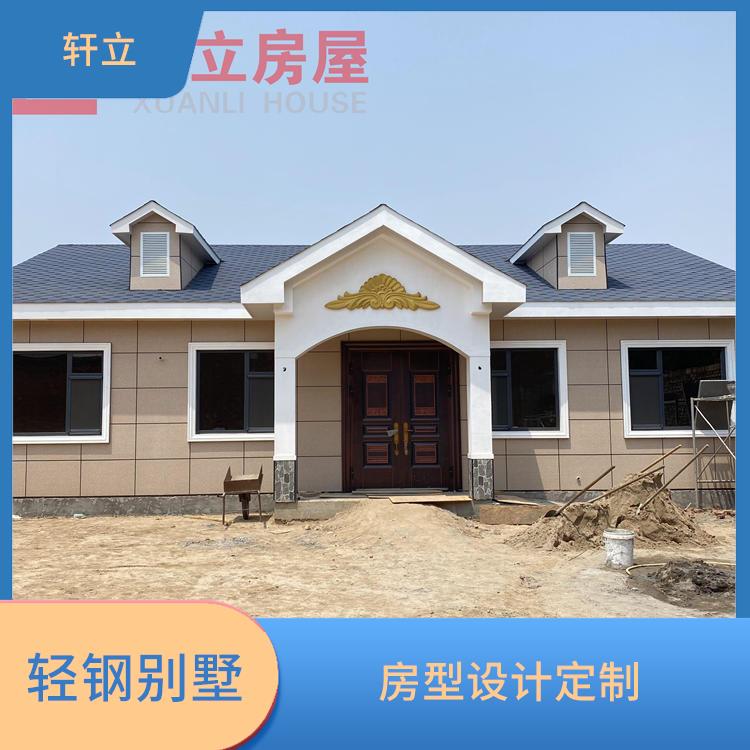 日照轻钢别墅厂家